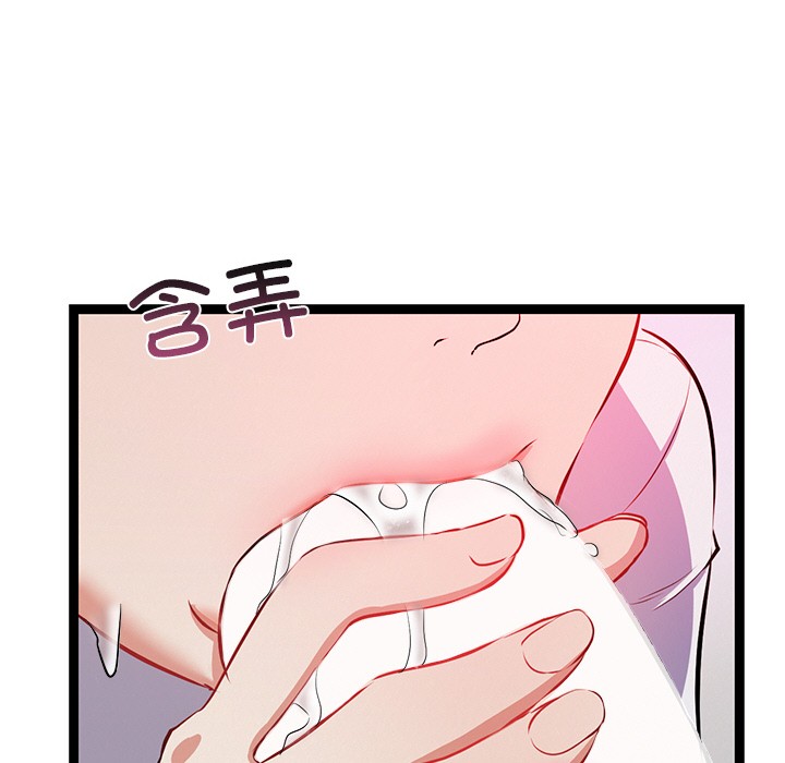 犬神的游戏第1話