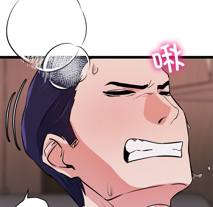 犬神的遊戲第1話