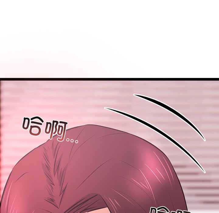 犬神的遊戲第1話