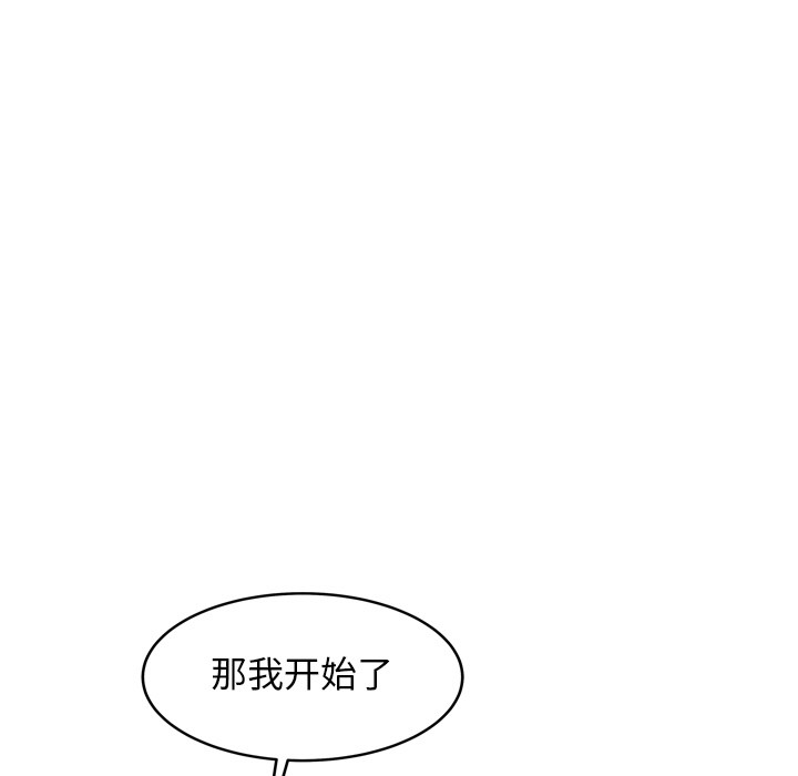 犬神的游戏第1话