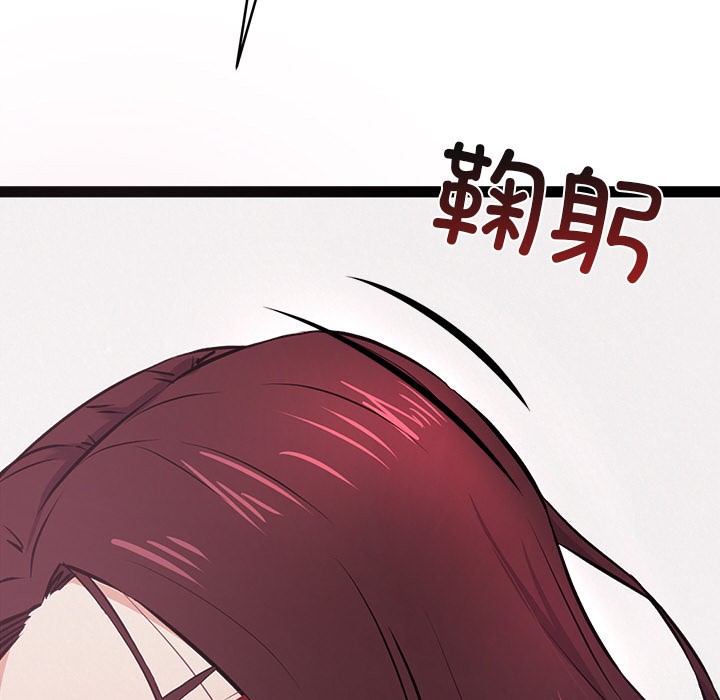 犬神的游戏第1話