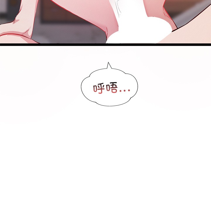 犬神的游戏第1话