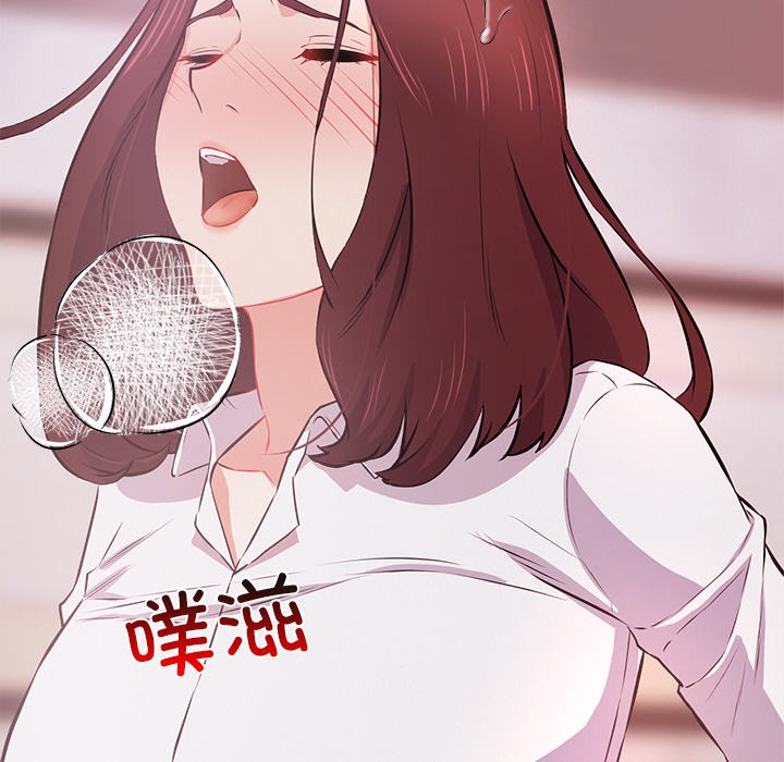 犬神的遊戲第1話