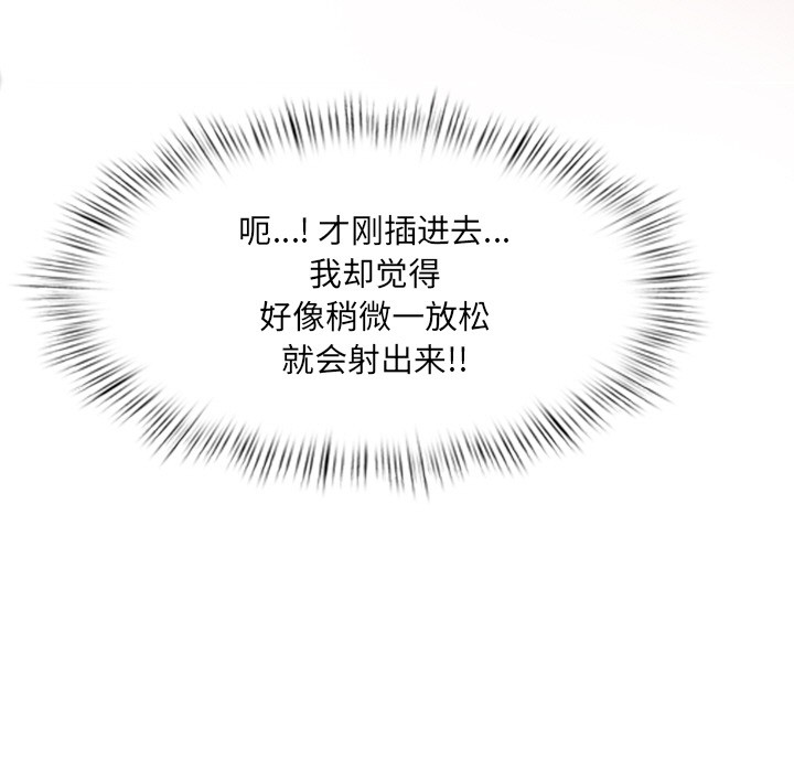 犬神的游戏第1話