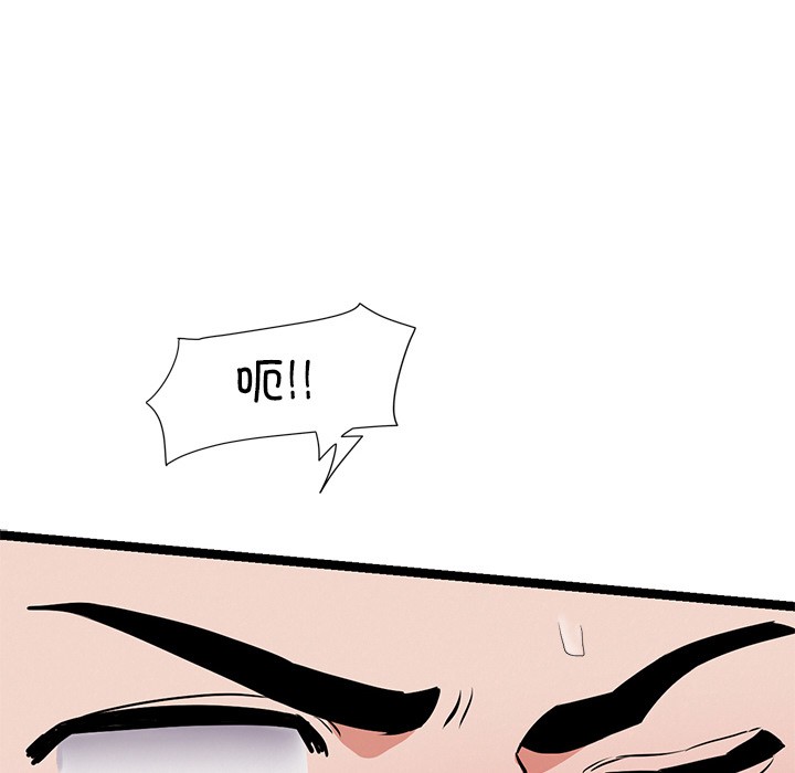 犬神的游戏第1話