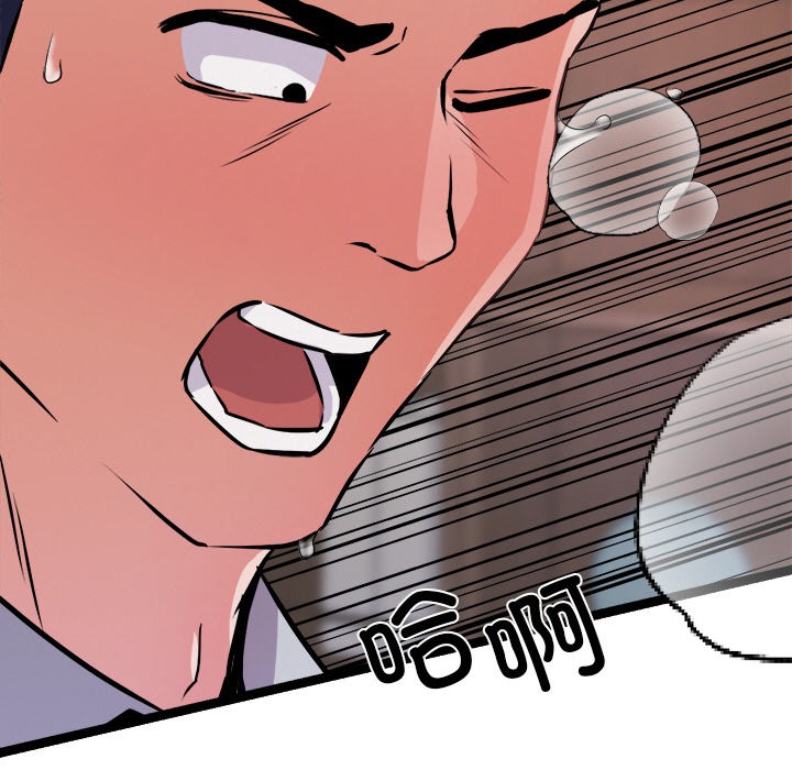 犬神的遊戲第1話