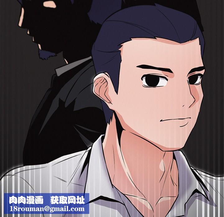 犬神的游戏第1話