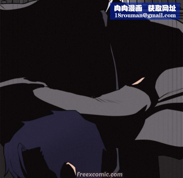 犬神的遊戲第1話