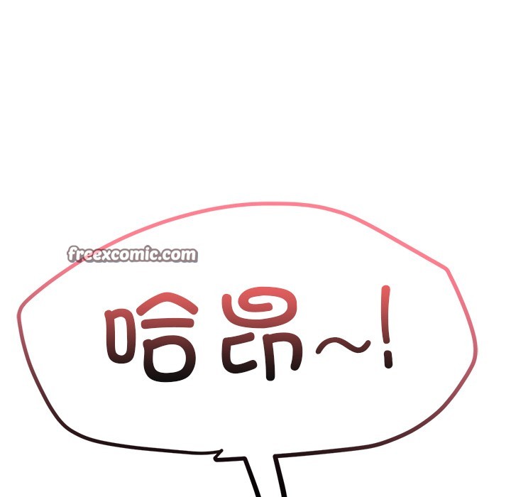 犬神的遊戲第1話