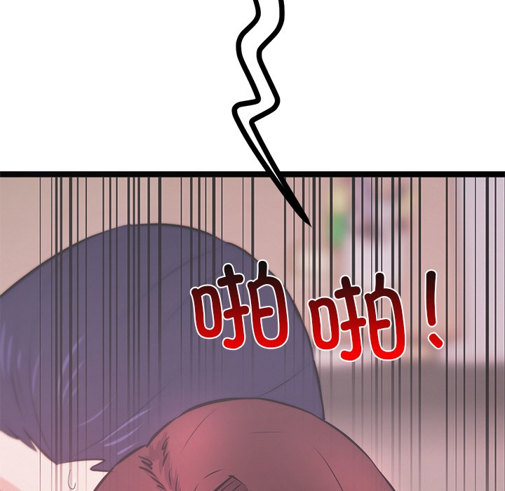 犬神的遊戲第1話