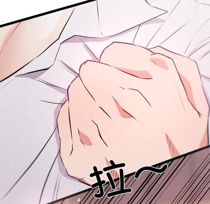 犬神的遊戲第1話