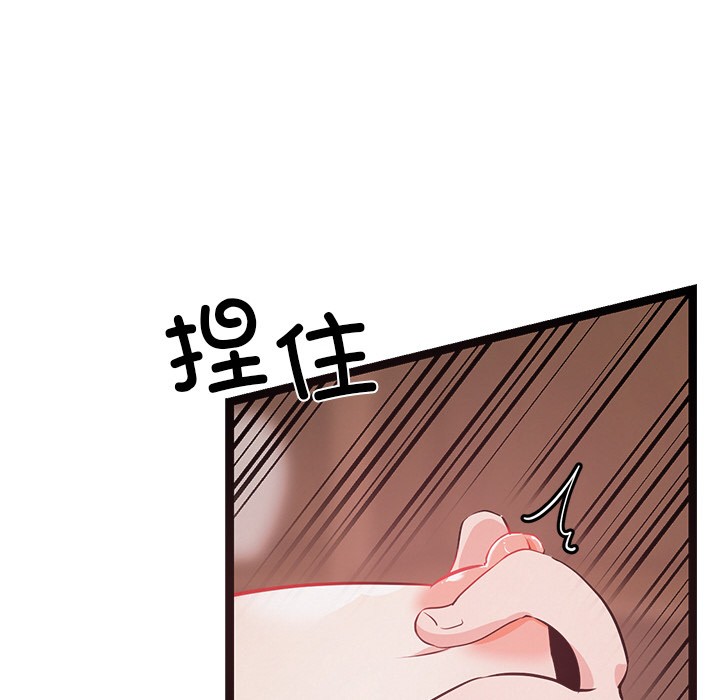 犬神的遊戲第1話