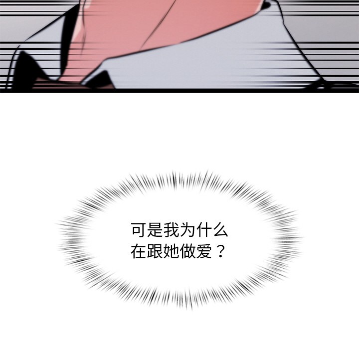 犬神的游戏第1話