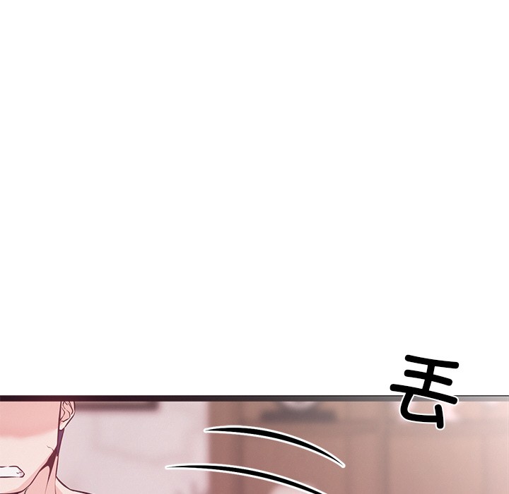 犬神的遊戲第1話