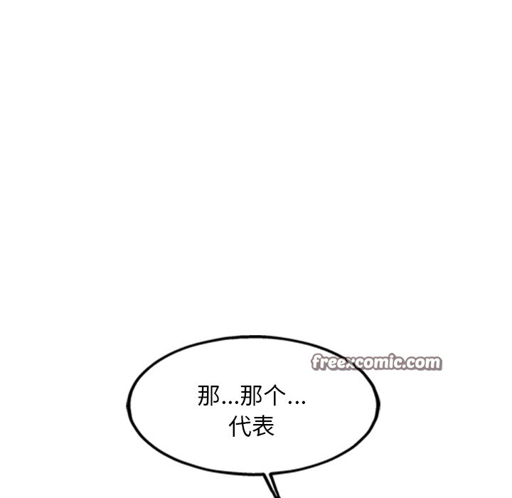 犬神的游戏第1話