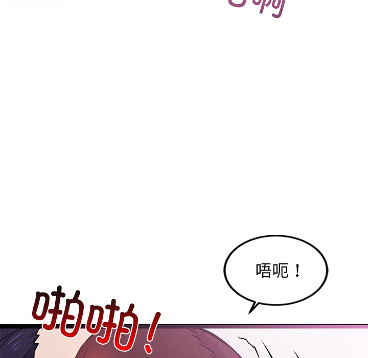 犬神的遊戲第1話