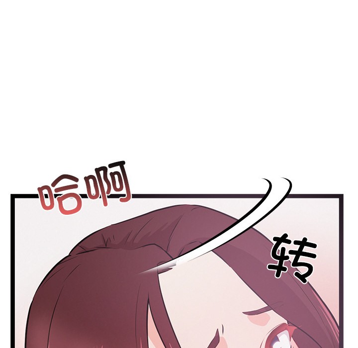 犬神的遊戲第1話