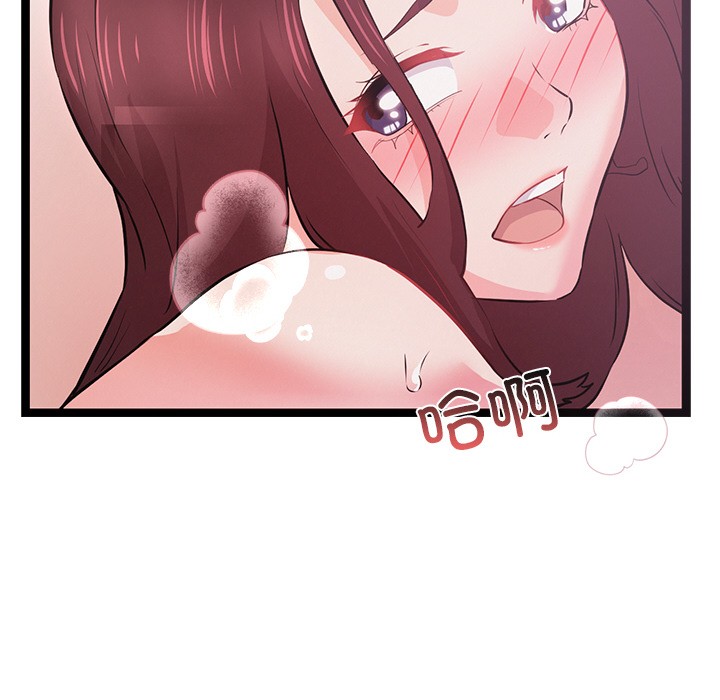 犬神的游戏第1話