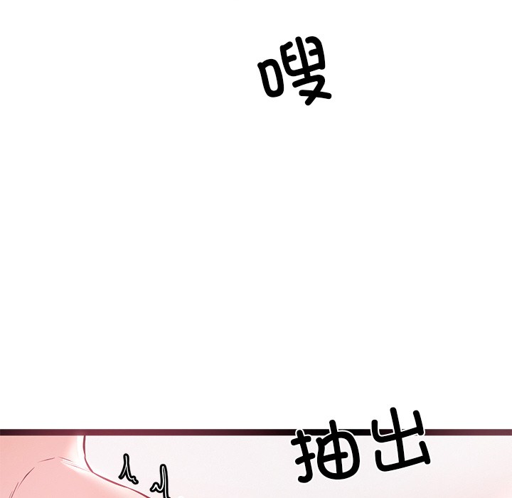 犬神的遊戲第1話