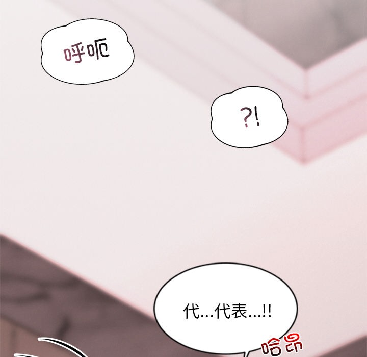 犬神的遊戲第1話