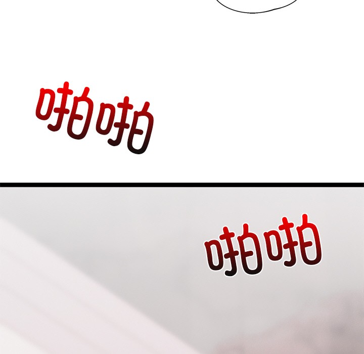 犬神的游戏第1話