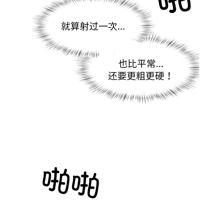 犬神的游戏第1話