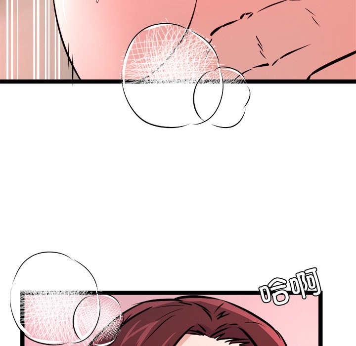 犬神的游戏第1話