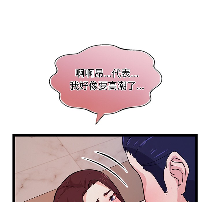 犬神的遊戲第1話