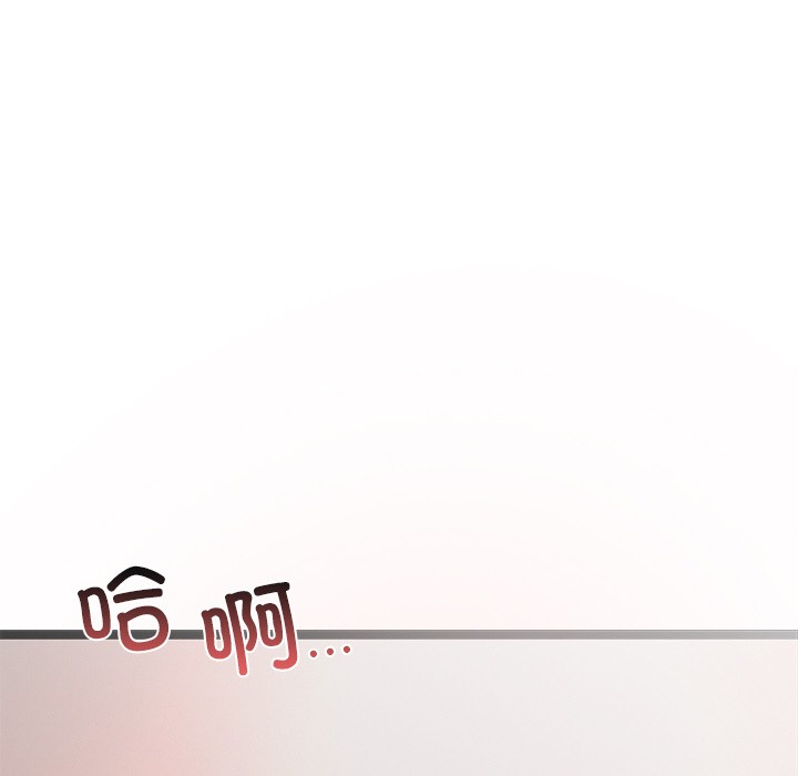 犬神的游戏第1話