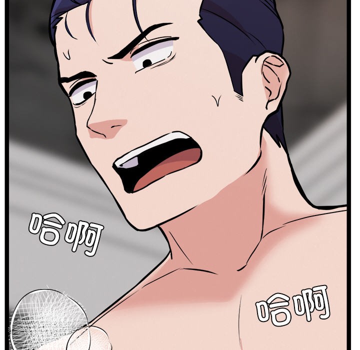 犬神的游戏第1話