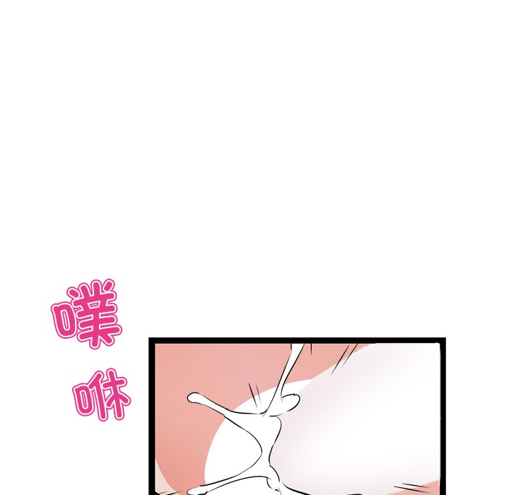 犬神的遊戲第1話