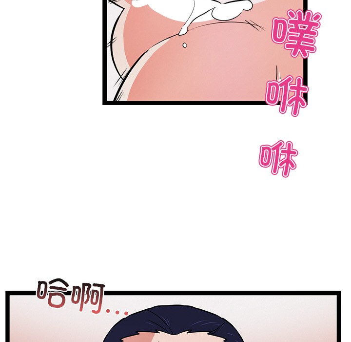 犬神的游戏第1話