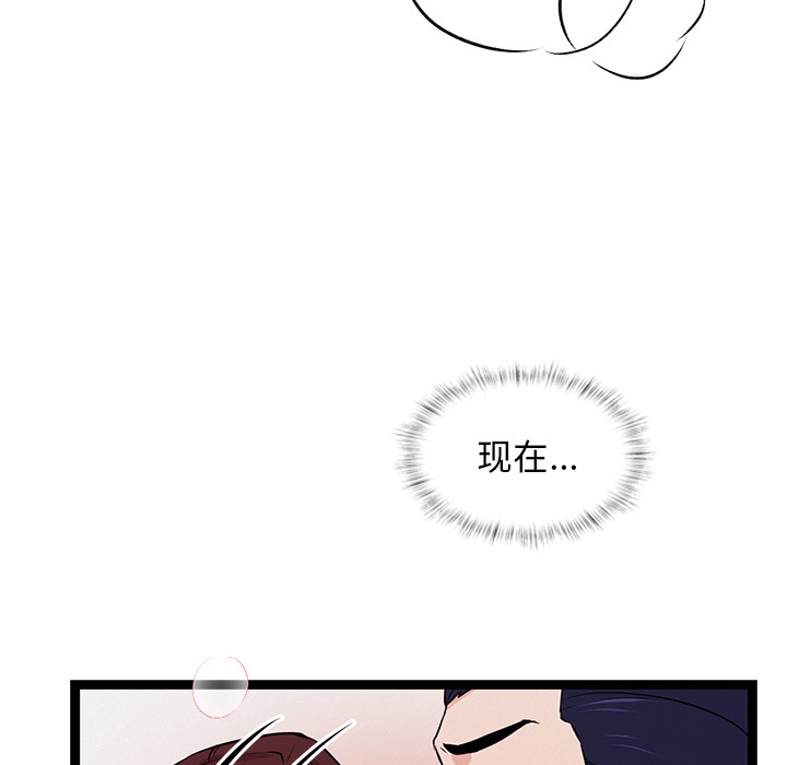 犬神的遊戲第1話