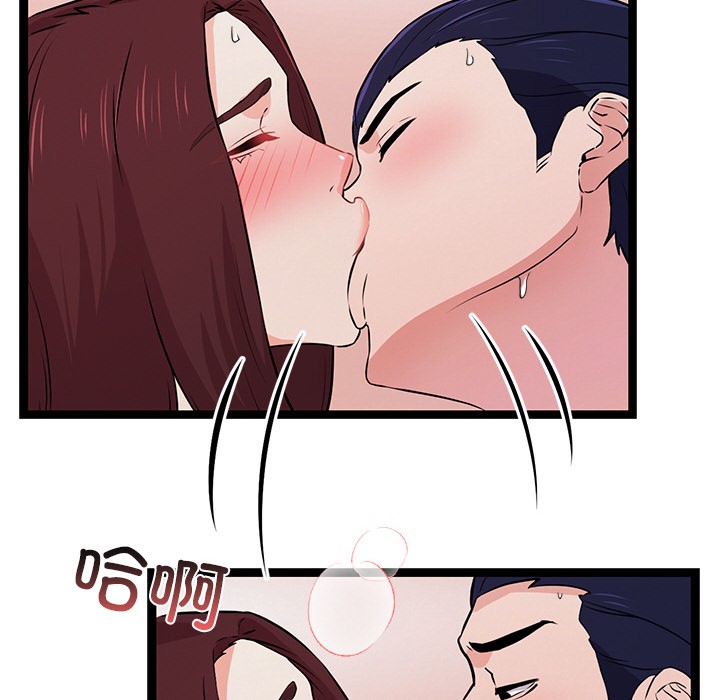 犬神的游戏第1話