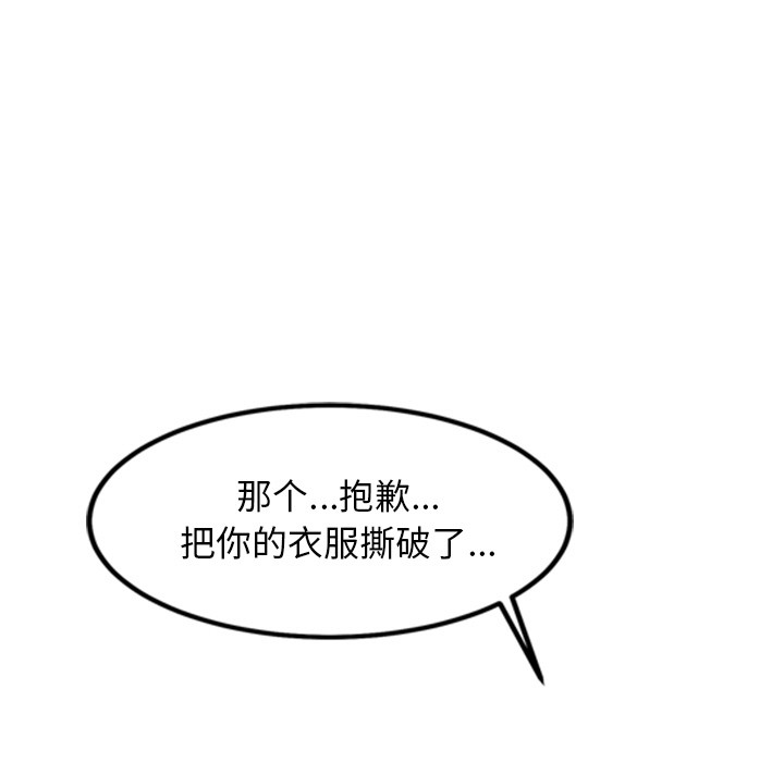 犬神的游戏第1話