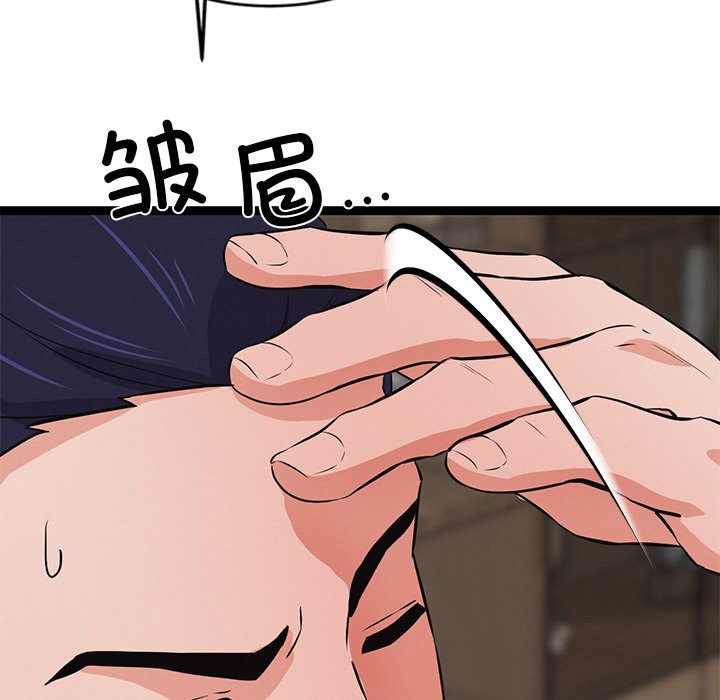 犬神的遊戲第1話