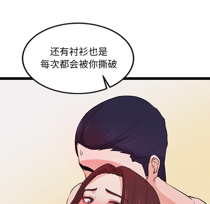 犬神的游戏第1話