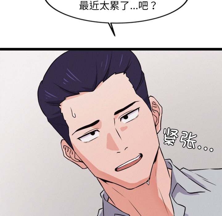 犬神的游戏第1话