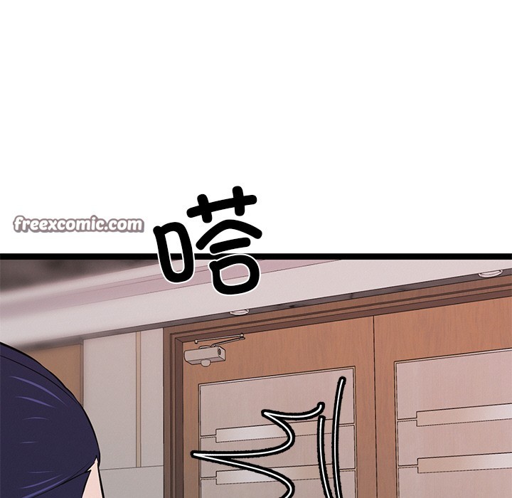 犬神的遊戲第1話