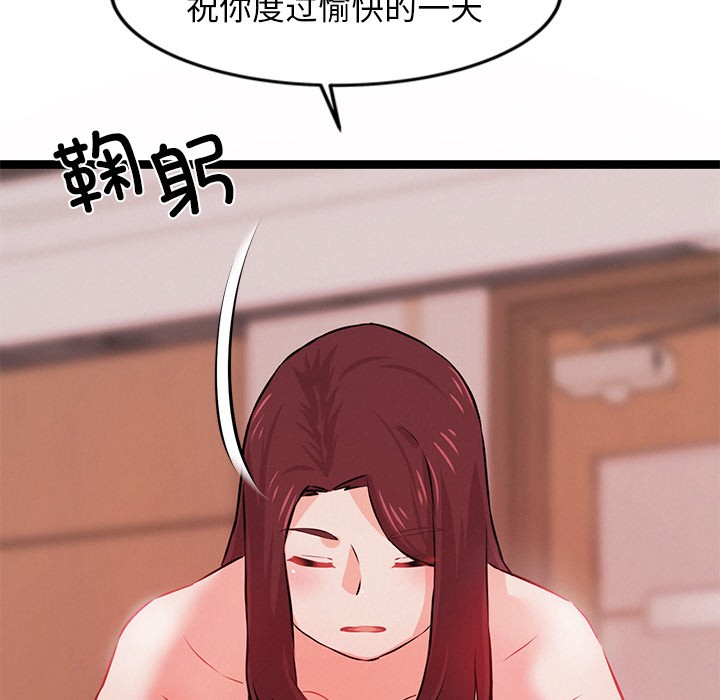 犬神的遊戲第1話