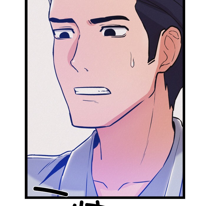 犬神的遊戲第1話