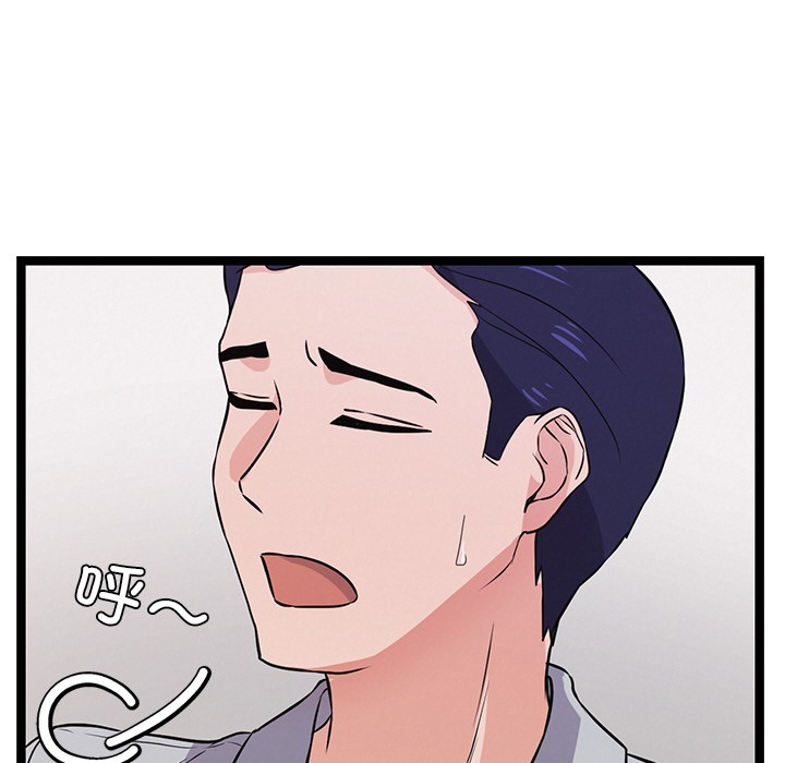 犬神的游戏第1話