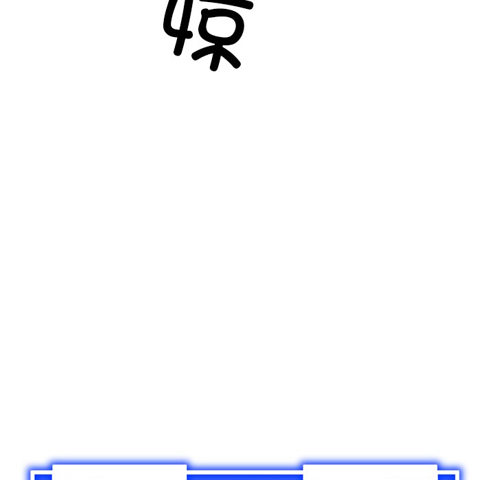 犬神的遊戲第1話