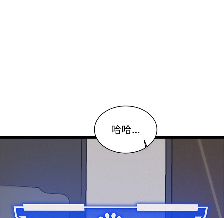 犬神的遊戲第1話