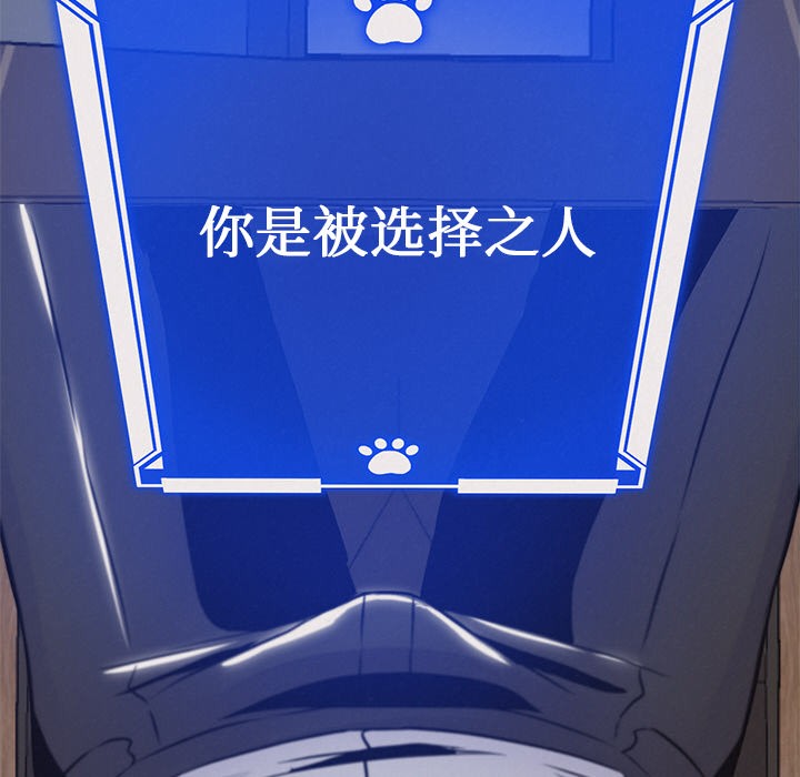 犬神的遊戲第1話