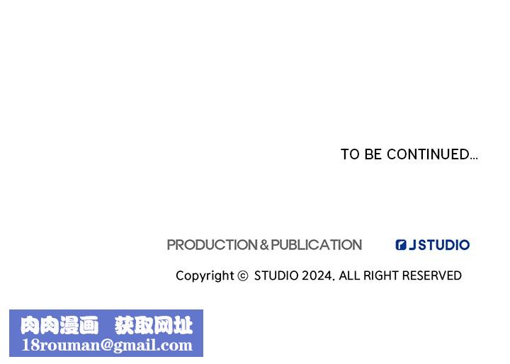 犬神的游戏第1話