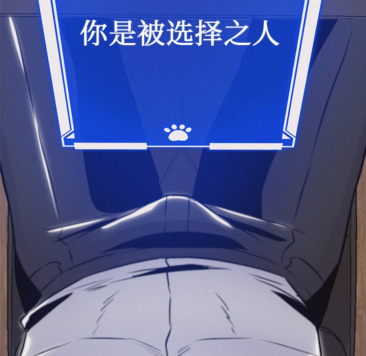 犬神的游戏第2话