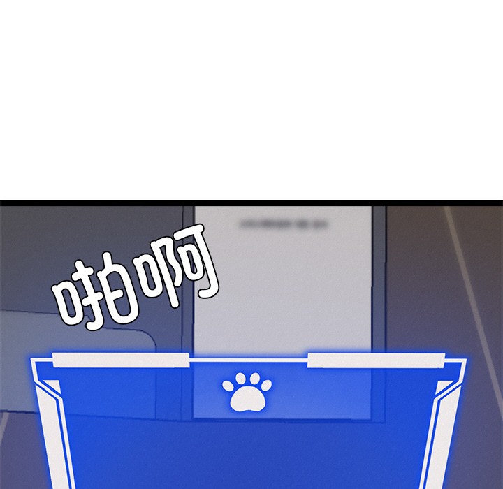 犬神的游戏第2話