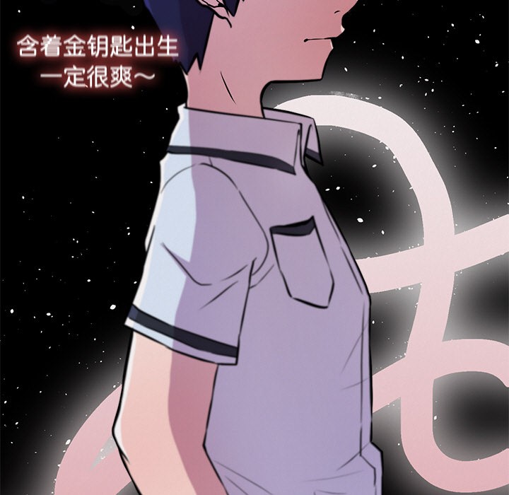 犬神的游戏第2話