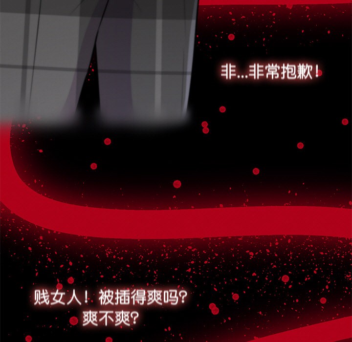 犬神的游戏第2話